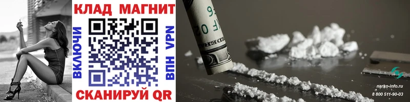 Купить ГАШИШ  Конопля  Меф мяу мяу  Троицк