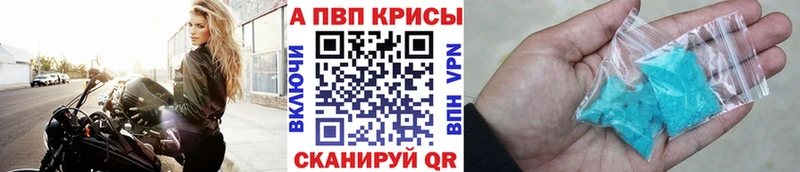 Купить где  Троицк  А ПВП СК 