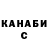 Canna-Cookies конопля Dany Lanestor