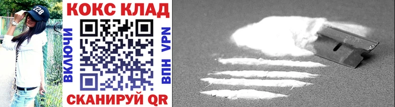 Купить где  Троицк  COCAIN 98% 