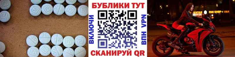 Ecstasy TESLA Троицк