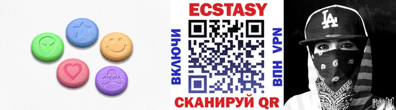 Экстази Дубай  Купить где  Троицк 