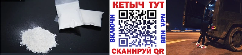 Купить где  Троицк  КЕТАМИН VHQ 