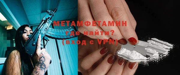 дживик Лабытнанги