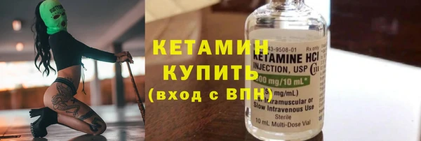 герыч Лагань