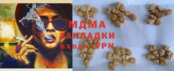 герыч Лагань