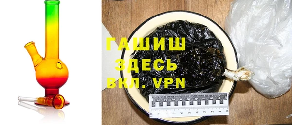 герыч Лагань