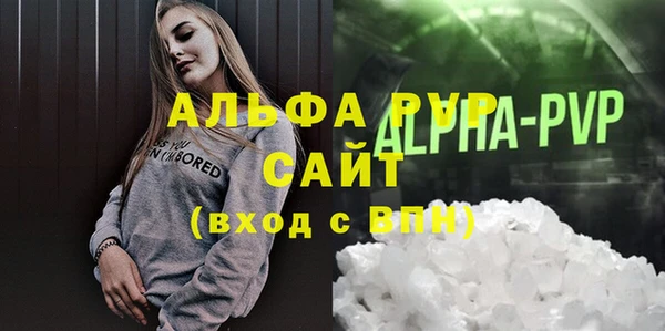 дживик Лабытнанги
