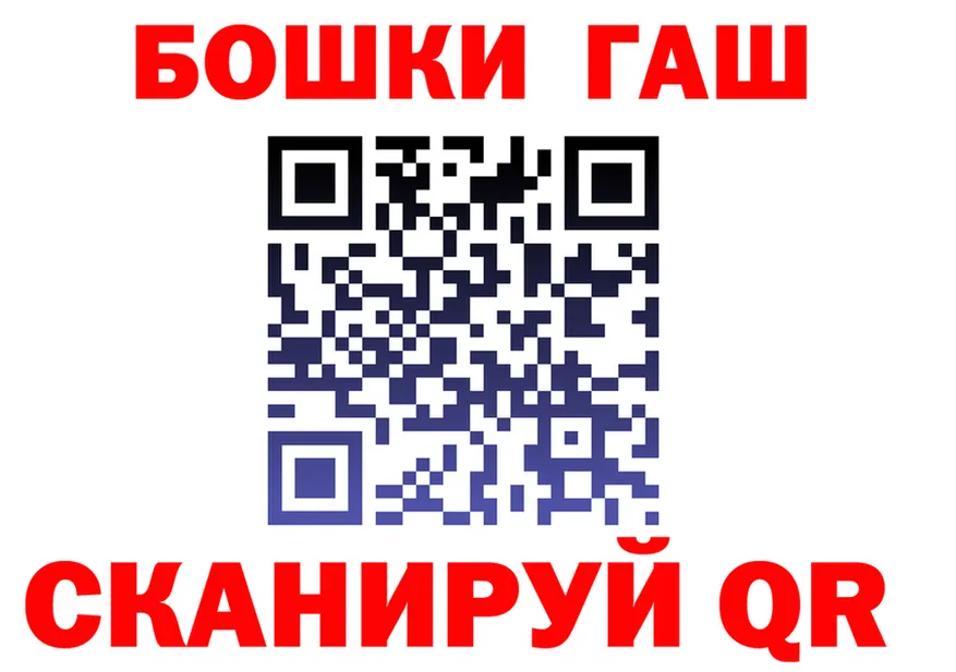 Canna-Cookies конопля рабочий сайт маркетплейс KRAKEN Троицк