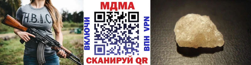 Купить где  Троицк  MDMA кристаллы 