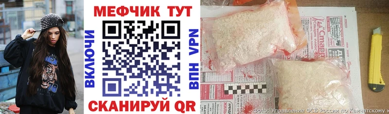МЯУ-МЯУ 4 MMC  Купить  Троицк 