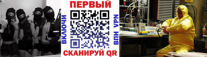 МЕТАМФЕТАМИН винт  Купить  Троицк 