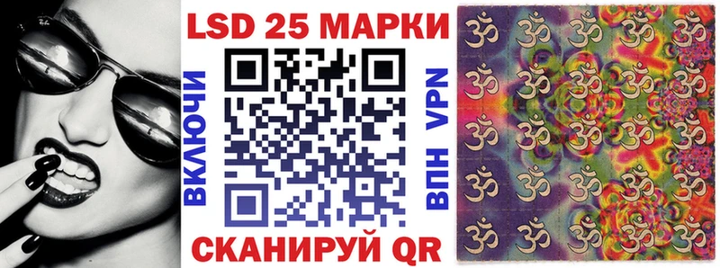 Марки NBOMe 1,8мг  Купить где  Троицк 